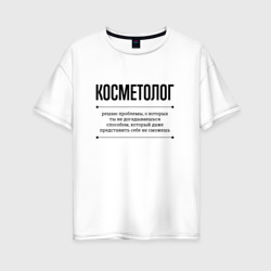 Женская футболка хлопок Oversize Косметолог решает проблемы