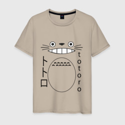 Moy sosed totoro – Мужская футболка хлопок с принтом купить со скидкой в -20%