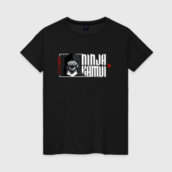 Destroy the Auza - Ninja Kamui – Женская футболка хлопок с принтом купить со скидкой в -20%