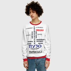 Мужской свитшот 3D Прикольная анатомия мужчины - фото 2