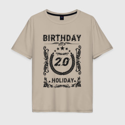 Праздничный день 20 лет – Мужская футболка хлопок Oversize с принтом купить со скидкой в -16%