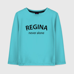 Детский лонгслив хлопок Regina never alone - motto