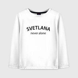 Детский лонгслив хлопок Svetlana never alone - motto