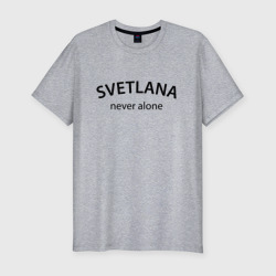 Мужская футболка хлопок Slim Svetlana never alone - motto