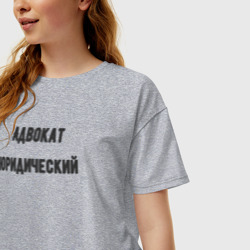 Женская футболка хлопок Oversize Адвокат юридический - фото 2