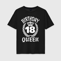 18 с днем рождения королева – Женская футболка хлопок Oversize с принтом купить со скидкой в -16%
