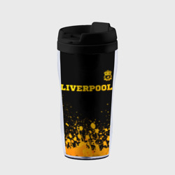 Термокружка-непроливайка Liverpool - gold gradient посередине