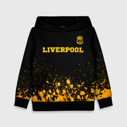 Детская толстовка 3D Liverpool - gold gradient посередине