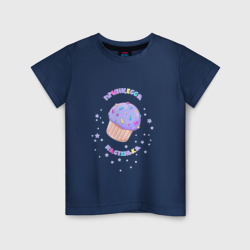 Принцесса Настенька – Детская футболка хлопок с принтом купить со скидкой в -20%