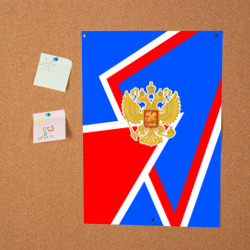 Постер Герб России - патриотические цвета - фото 2