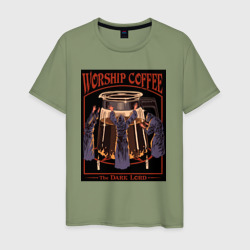 Мужская футболка хлопок Приготовление кофе