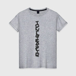 Набор букв – Женская футболка хлопок с принтом купить со скидкой в -20%