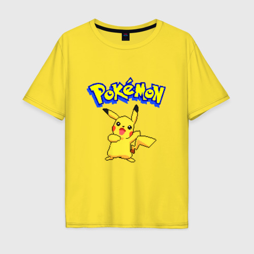 Мужская футболка хлопок Oversize Pikachu 8-bit pixels, цвет желтый