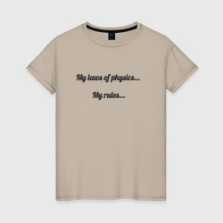 Мои законы физики – Женская футболка хлопок с принтом купить со скидкой в -20%