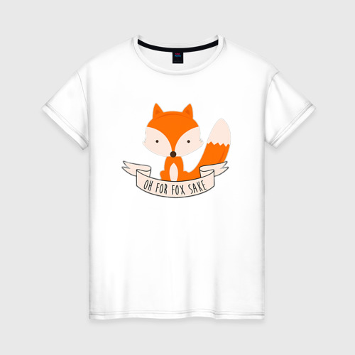 Женская футболка из хлопка с принтом Ох ради лисы, вид спереди №1
