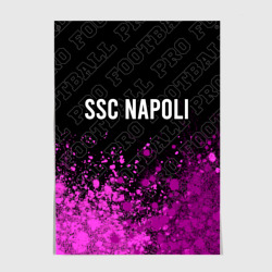 Постер Napoli pro football посередине