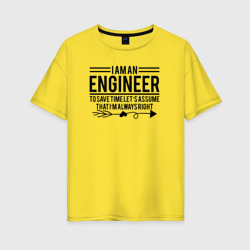 Женская футболка хлопок Oversize I am an engineer