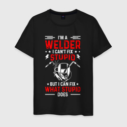 Мужская футболка хлопок I'm a welder i can't fix stupid but i can fix what stupid does