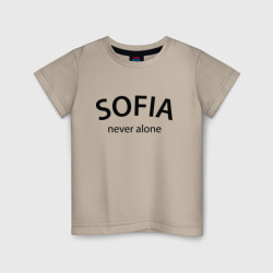 Детская футболка хлопок Sofia never alone - motto