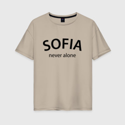 Sofia never alone - motto – Женская футболка хлопок Oversize с принтом купить со скидкой в -16%