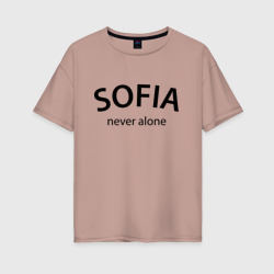 Sofia never alone - motto – Женская футболка хлопок Oversize с принтом купить со скидкой в -16%