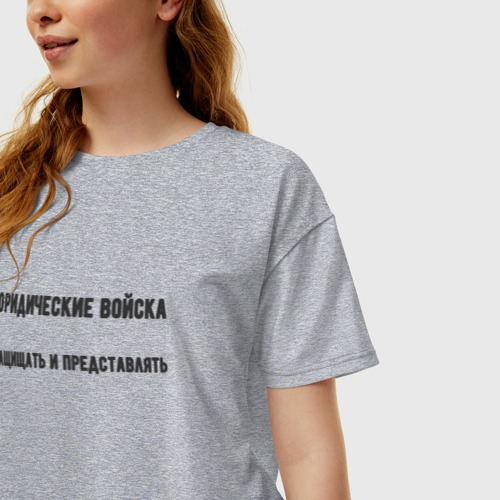 Женская футболка хлопок Oversize Юридические войска, цвет меланж - фото 3