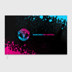 Флаг 3D Manchester United - neon gradient по-горизонтали