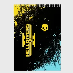 Скетчбук Logo skull Helldivers 2