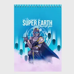 Скетчбук In the name of super earth - Helldivers 2