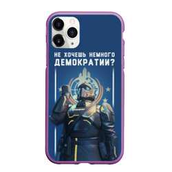 Чехол для iPhone 11 Pro матовый Не хочешь немного демократии? - Helldivers 2