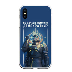 Чехол для iPhone XS Max матовый Не хочешь немного демократии? - Helldivers 2