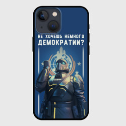 Чехол для iPhone 13 mini Не хочешь немного демократии? - Helldivers 2