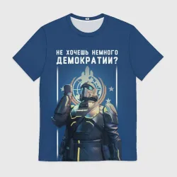 Мужская футболка 3D Не хочешь немного демократии? - Helldivers 2