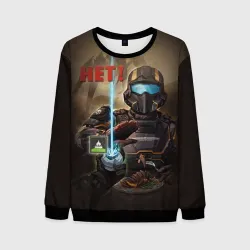 Мужской свитшот 3D Helldivers 2 мем - нет