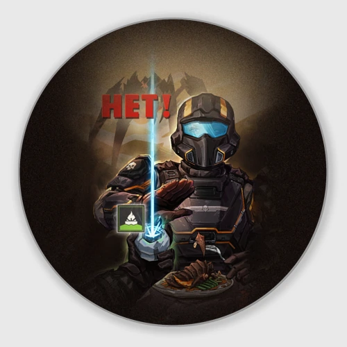 Круглый коврик для мышки Helldivers 2 мем - нет