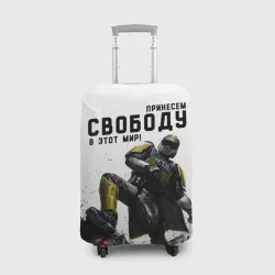 Чехол для чемодана 3D Принесём свободу в этот мир - Helldivers 2