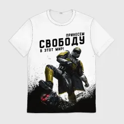 Мужская футболка 3D Принесём свободу в этот мир - Helldivers 2