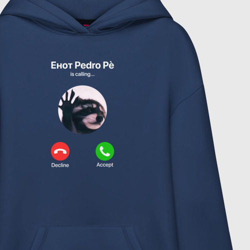 Худи SuperOversize хлопок Енот pedro pe is calling мем - фото 3