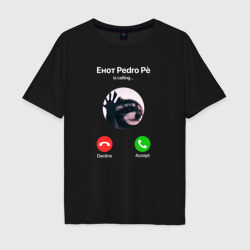 Мужская футболка хлопок Oversize Енот pedro pe is calling мем