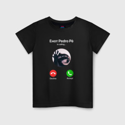 Детская футболка хлопок Енот pedro pe is calling мем