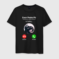 Мужская футболка хлопок Енот pedro is calling