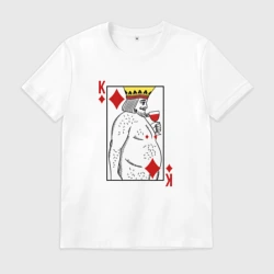 Мужская футболка хлопок Король - скуф