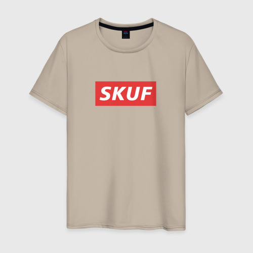 Мужская футболка хлопок Skuf - trend, цвет миндальный