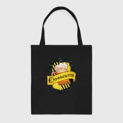 Шоппер BioNature Скуффендуй факультет