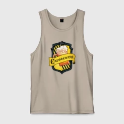 Мужская майка хлопок Скуффендуй факультет