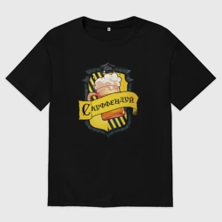 Мужская футболка хлопок Oversize Скуффендуй факультет