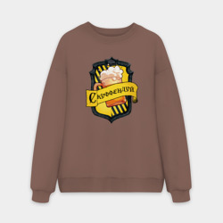 Мужской свитшот oversize без начеса хлопок Скуффендуй факультет