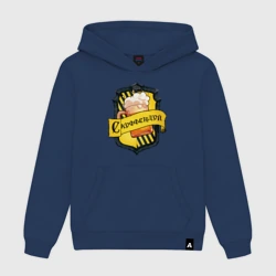 Мужская толстовка хлопок Факультет Скуффендуй