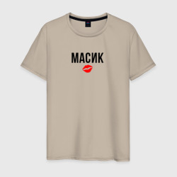 Масик – Мужская футболка хлопок с принтом купить со скидкой в -20%