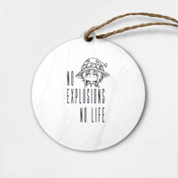 Деревянная игрушка круг No explosions no life